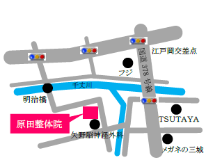 原田整体院　地図