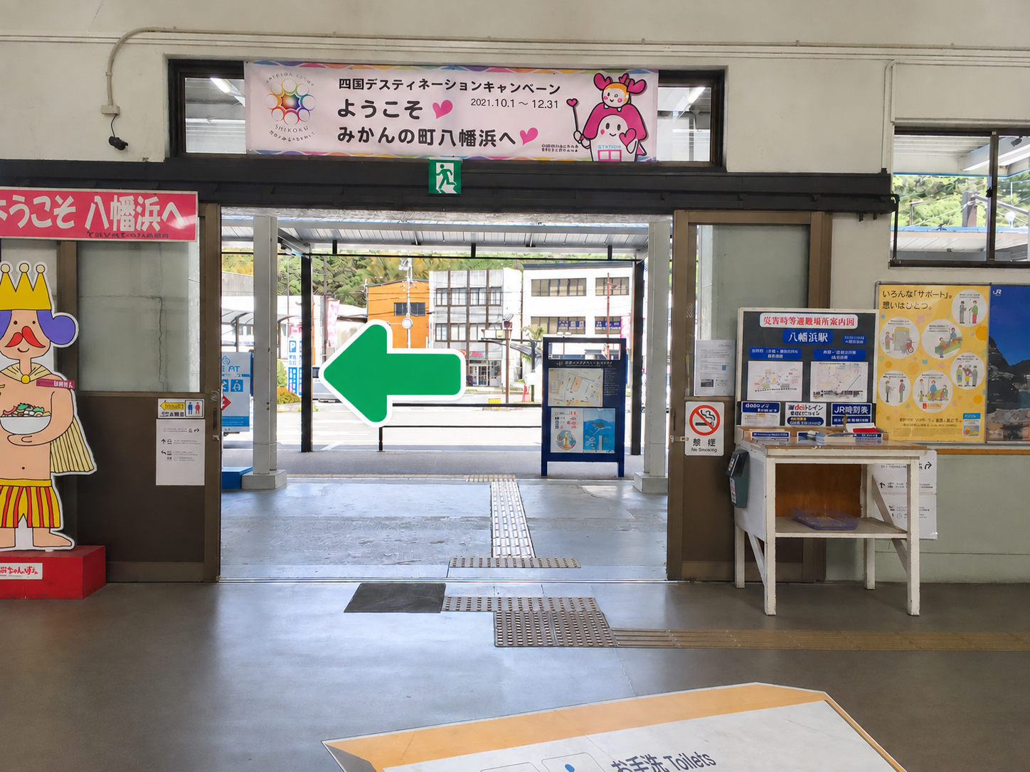 八幡浜駅の出口