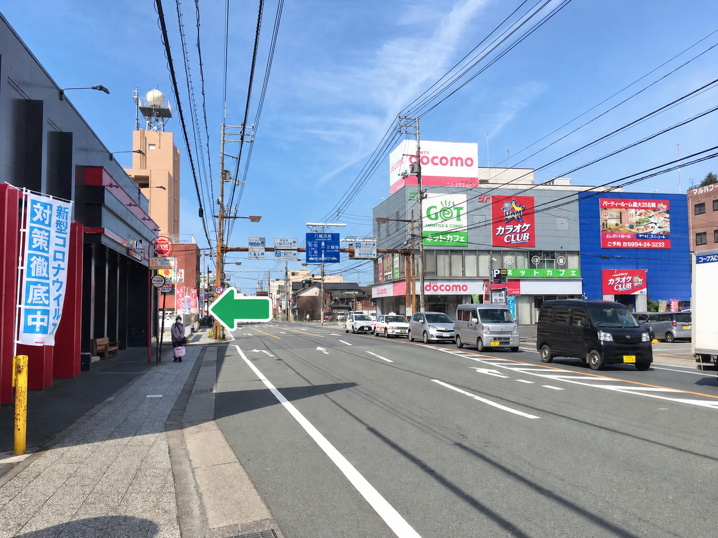 3つ目の信号