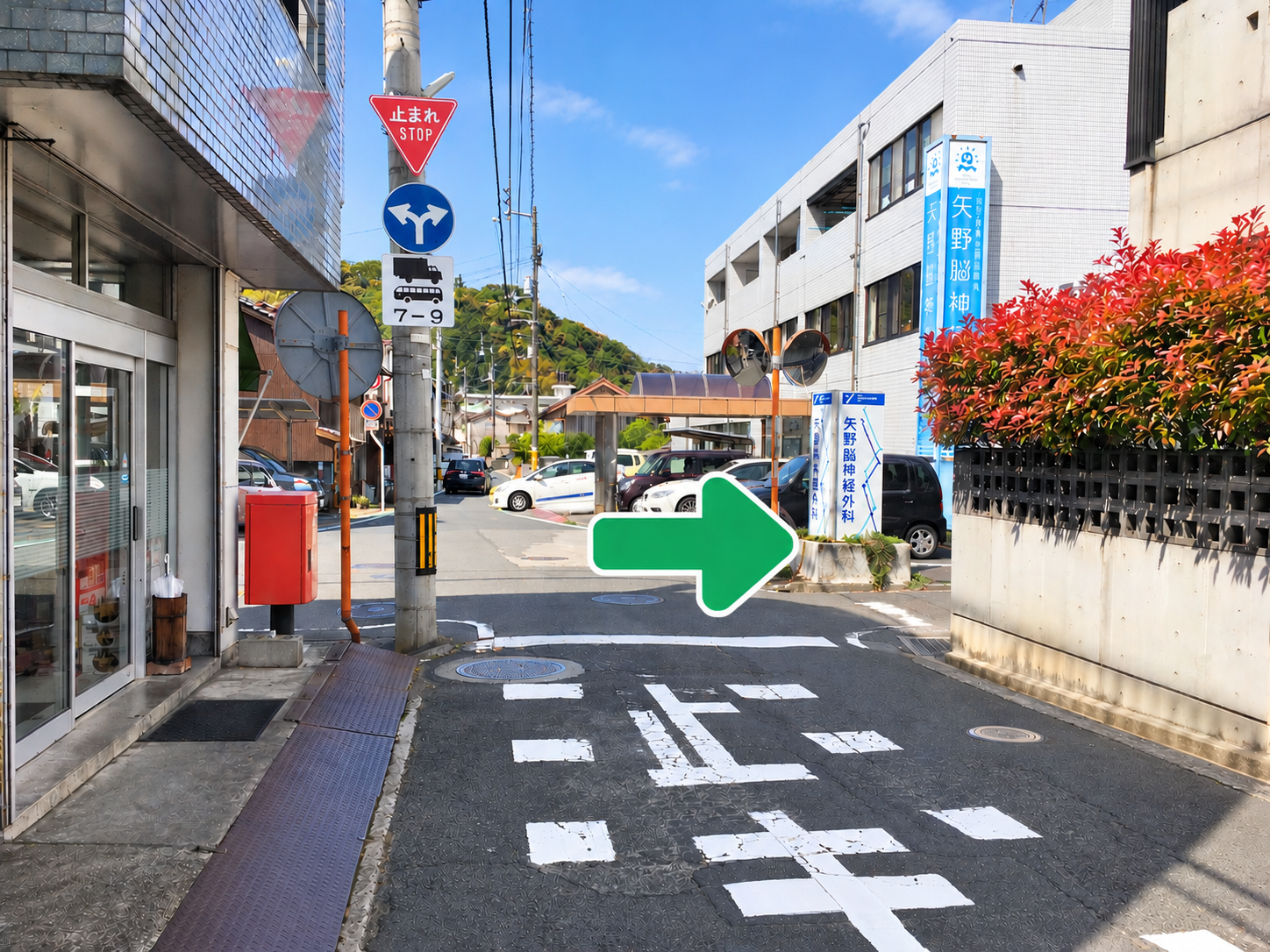 橋を渡った交差点