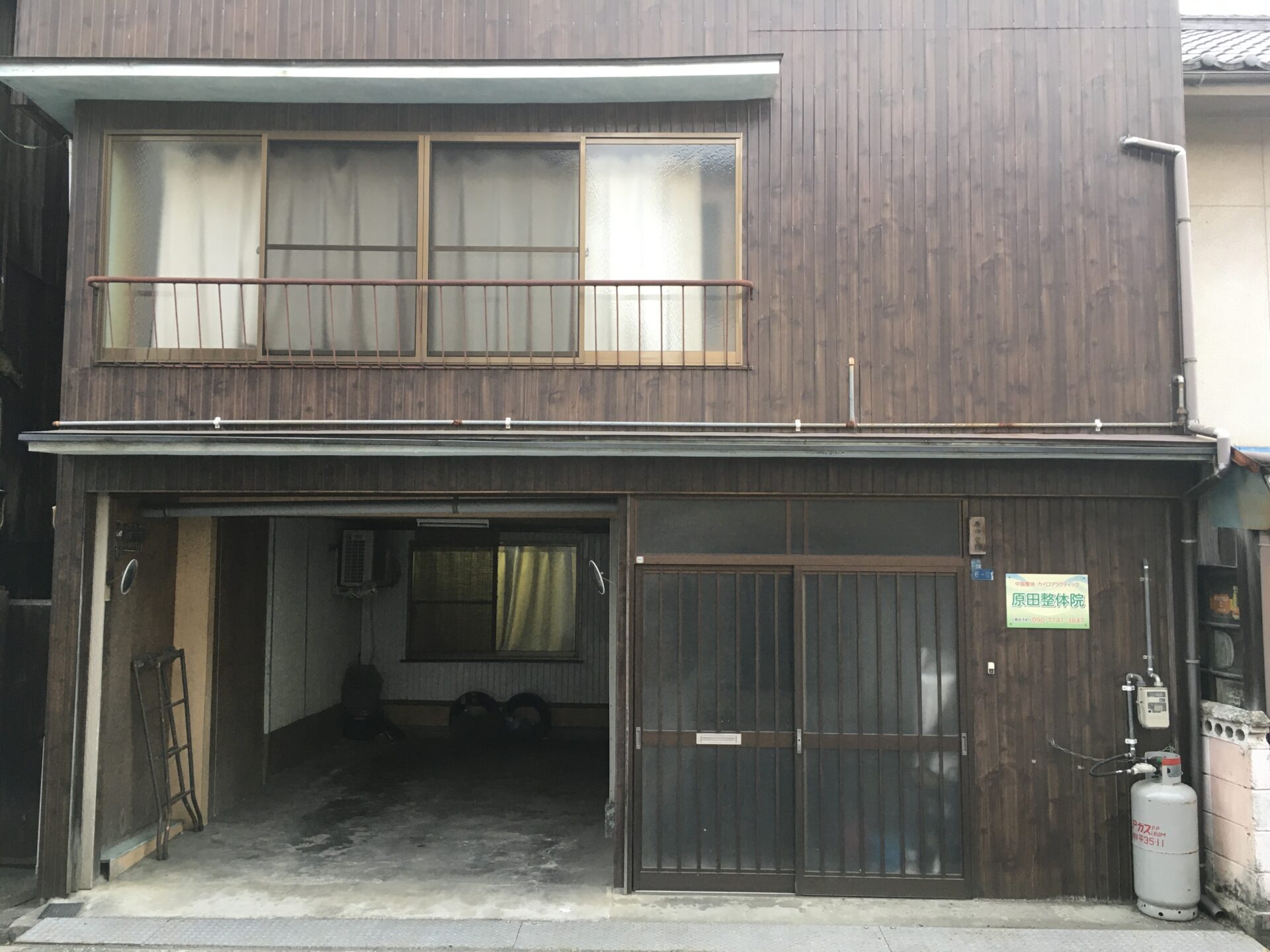 原田整体院の外観